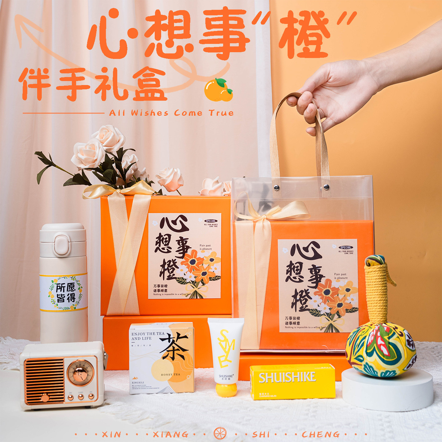 教师节礼物2025新款送女老师实用礼品高级感谢师恩纪念意义伴手礼