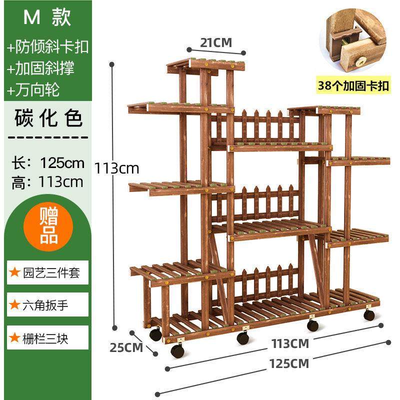 花架子客厅多层置物架落地花盆架多肉室内家用实木阳台养花架,淘宝优惠券,粉丝福利购,淘宝优惠卷