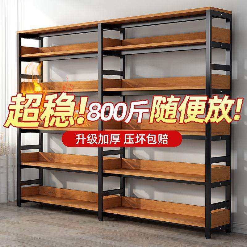 书架置物架落地书柜铁艺钢木货架储物架多层简易收纳客厅家用架子,淘宝优惠券,粉丝福利购,淘宝优惠卷