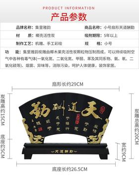 办公室摆件创意现代书房间桌面装饰品摆设活性炭雕工艺品天道酬勤