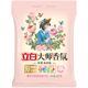 Libai Master Fragrance Perfume Washing Detergent for Long-lasting Fragrance