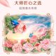 Libai Master Fragrance Perfume Washing Detergent for Long-lasting Fragrance