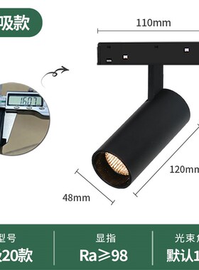 磁吸轨道一束聚光重点照明餐厅酒吧清吧全屋套餐组合客厅无主灯3W