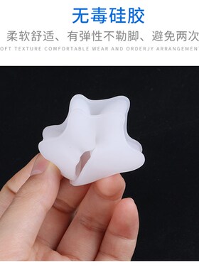儿童拇外翻分趾器大脚骨重叠脚指矫正器脚趾分趾器五指固定分离器