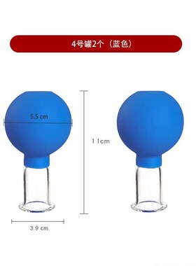 面部走罐器眼部拨筋脸部提拉按摩器真空拔罐球玻璃杯刮痧推拿神器