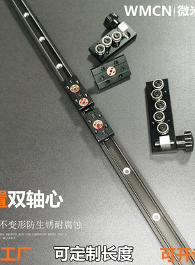 现货SGRB15内置双轴心滑轨直线光轴导轨滑块锁紧25高速摄影方滑道