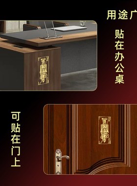 速发手师道解符印百家符大护身符平安解灾百无禁忌天机贴纸