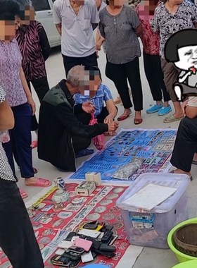 速发五钱级古铜钱币压门槛清代子博保粹评六盒公币门对门