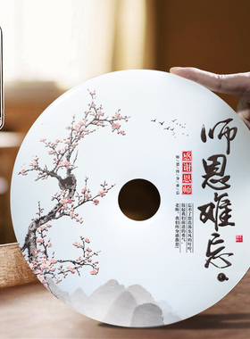 速发师恩难忘玉师平安扣摆件物老师实用高档教石节礼送毕业纪念品