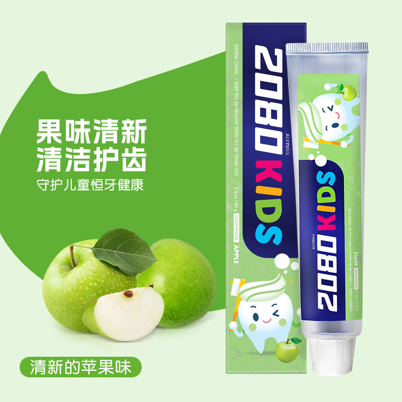 爱敬2080儿童牙膏韩国进口宝宝牙膏低氟6-9岁果味牙膏口气清新