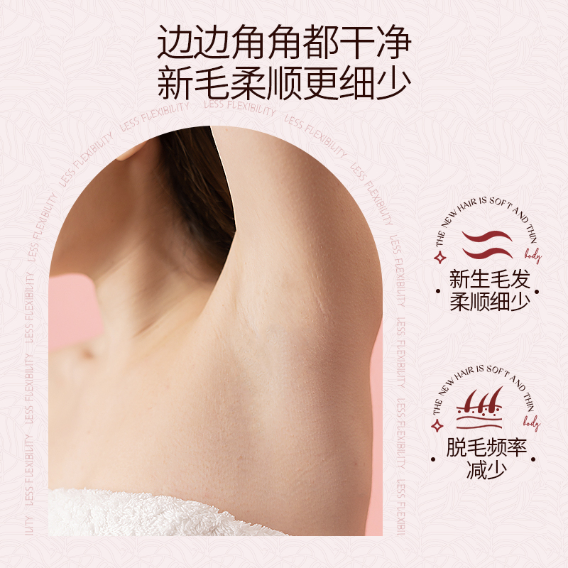 【主播推荐】BodyNatur美体舒沐浴脱毛膏腋下比基尼线200ml - 图2