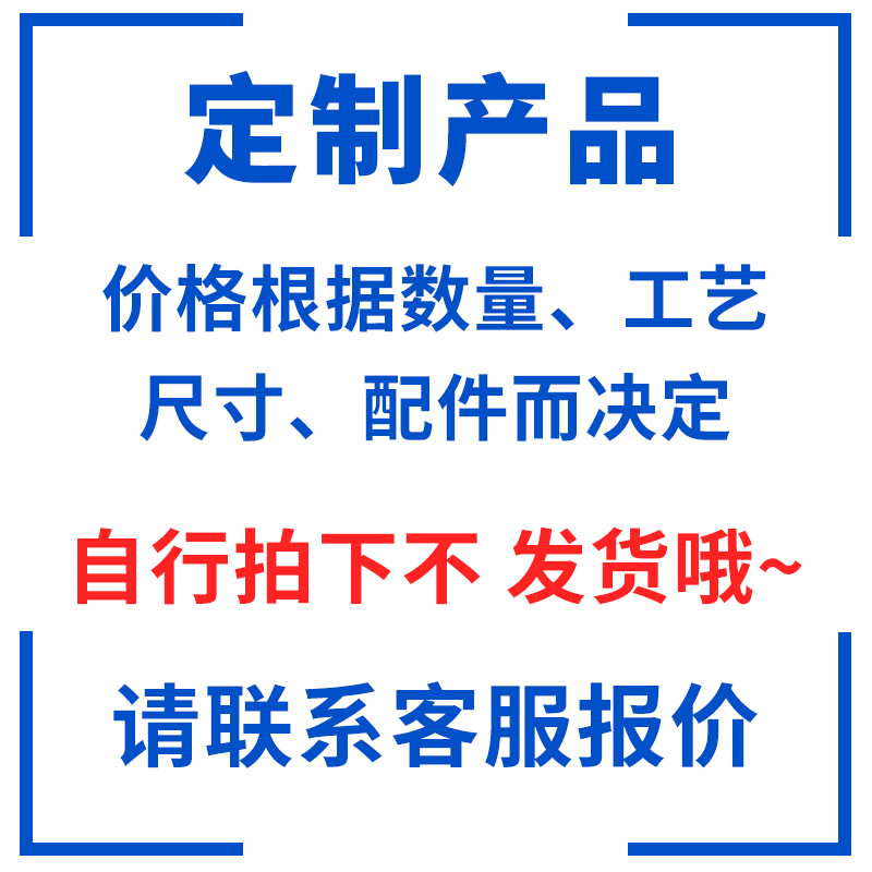 亚克力钥匙扣定制动漫卡通个性创意diy小挂件情侣广告链订做 - 图3