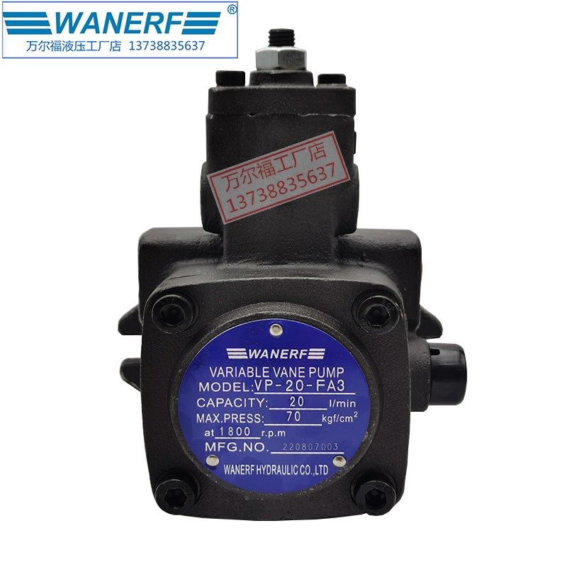 速发变量叶锯泵V压-20-FA液P油泵VP-08/12/15带片床数控机床压力,淘宝优惠券,粉丝福利购,淘宝优惠卷