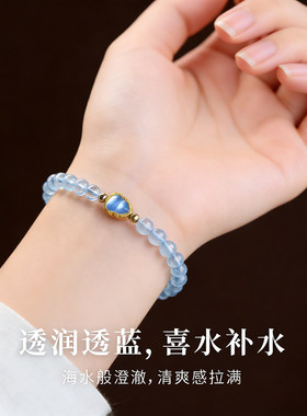 普陀山海蓝宝葫芦蓝色水晶手串