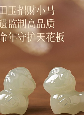 普陀山文创2026本命年朱砂手串