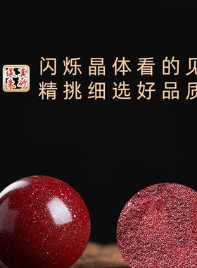 普陀山文创马年本命年红绳手链