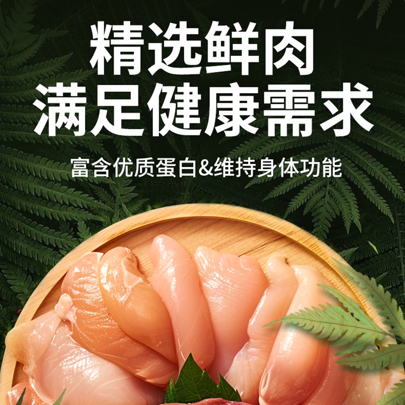 【天猫U先】小李子猫罐头主食罐猫咪零食罐蔓越莓味200g - 图0