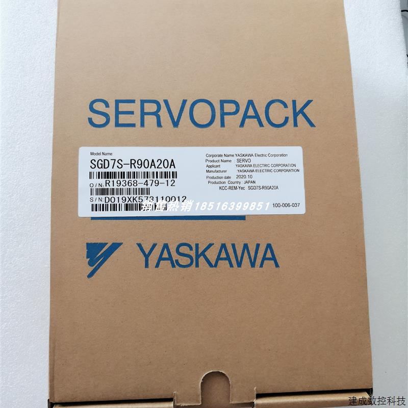 新品议价SGD7S-R90A20A/SGD7S-R90A10A002全新安川伺服驱动器-图0