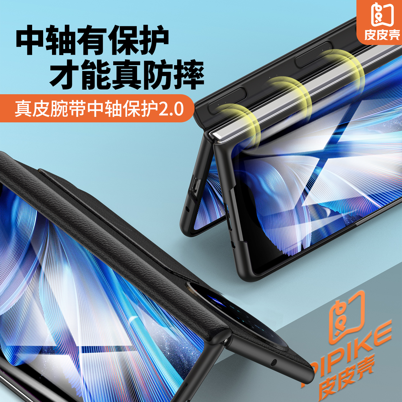 适用vivoxfold3手机壳折叠屏vivo x fold3pro新款保护套lx真皮xfold3铰链全包防摔xflod3超薄男女高档手机壳 - 图2