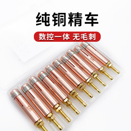 紫铜螺柱焊夹头 储能螺柱焊机焊接枪头RSR种钉机螺钉螺丝碰焊夹头 - 图0