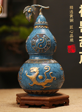 开口八卦黄铜葫芦开盖空心四神兽朱雀玄武青龙白虎客厅玄关摆件