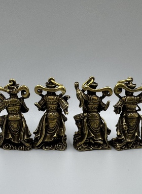 黄铜四大纯铜天王金刚摆件家用古玩一套护法家居神像铜像供奉复古