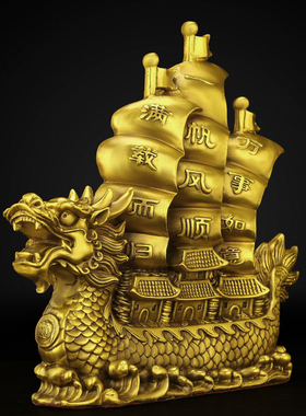 龙船摆件一帆风顺帆船黄铜大号龙头船八仙过海家居客厅办公室送礼