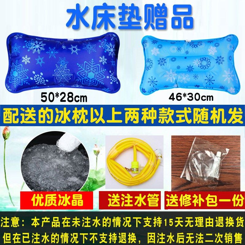 速发水床垫床冰垫垫枕头冰凉宿降温舍夏天水席袋床上单水人水床垫,淘宝优惠券,粉丝福利购,淘宝优惠卷