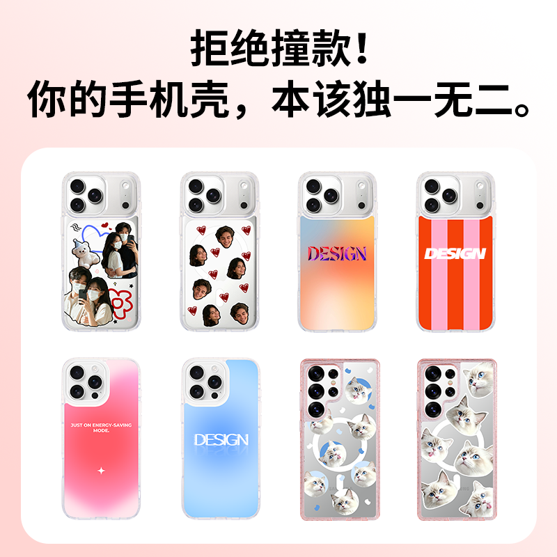 [预购定制] THE HOOD苹果iPhone17/16/15/14/ProMaxAir三星保护壳,淘宝优惠券,粉丝福利购,淘宝优惠卷