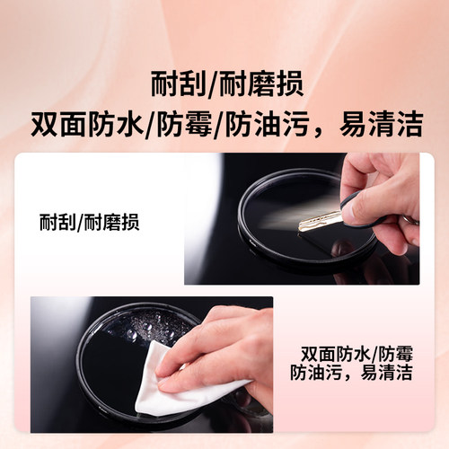 Kase/卡色 三代UV镜 官方旗舰店 67 58 62 72 77mm 适用佳能尼康索尼富士适马相机镜头滤镜 99.3%超高透光率 - 图3