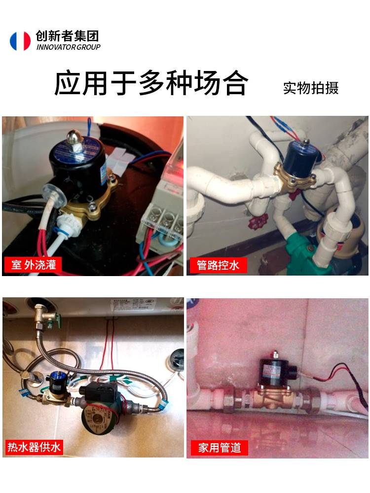 常闭铜线电磁阀AC220V水阀气阀DC24VDC12V2分4分6分1寸控制开关 - 图0