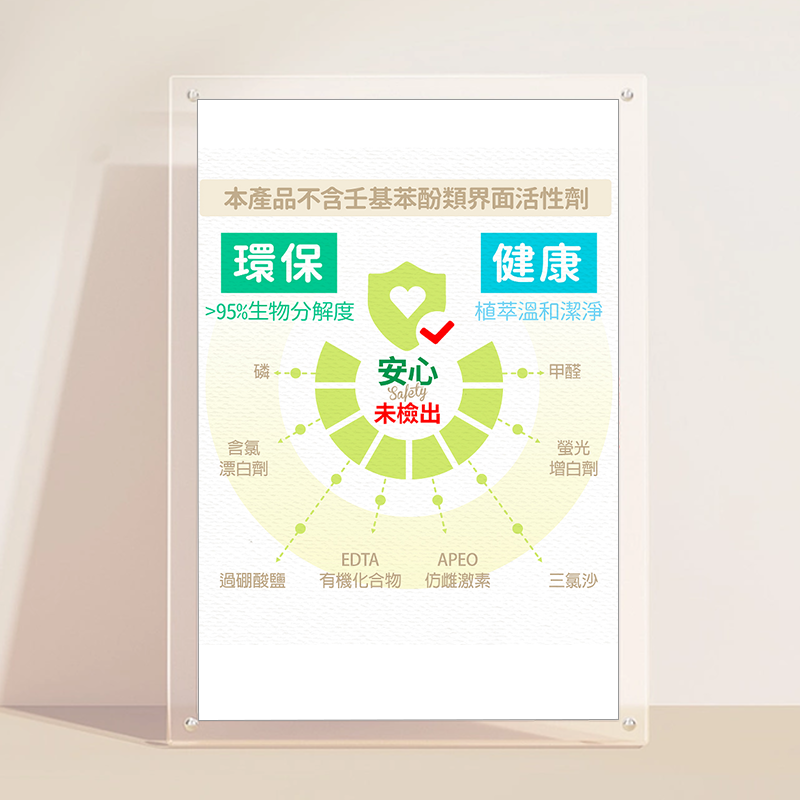 清净海环保洗发水去屑止痒控油无硅油二硫化硒洗发露男女官方正品