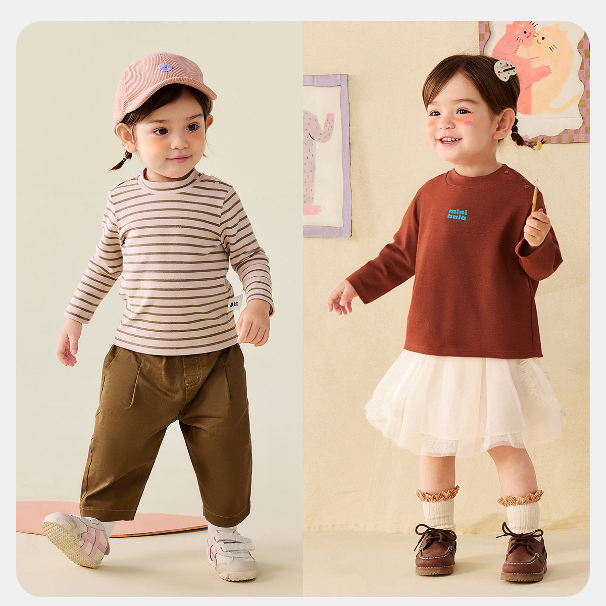 迷你巴拉巴拉男童长袖T恤半高领修身百搭儿童打底衫2025秋季新款,淘宝优惠券,粉丝福利购,淘宝优惠卷