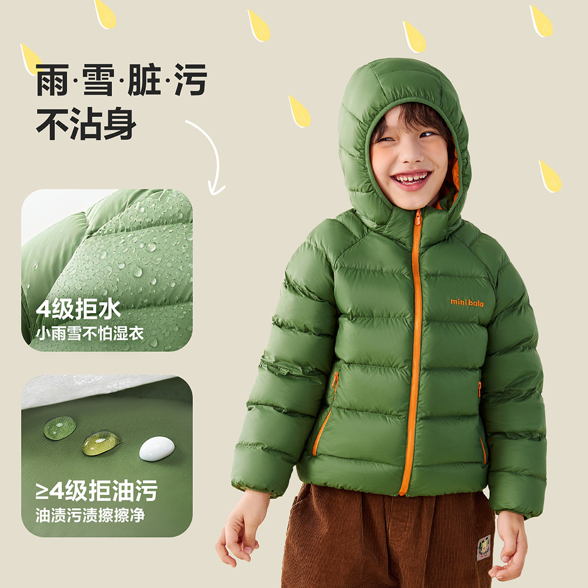 迷你巴拉巴拉男女童可脱卸帽羽绒服儿童户外冬季三防撞色保暖外套,淘宝优惠券,粉丝福利购,淘宝优惠卷