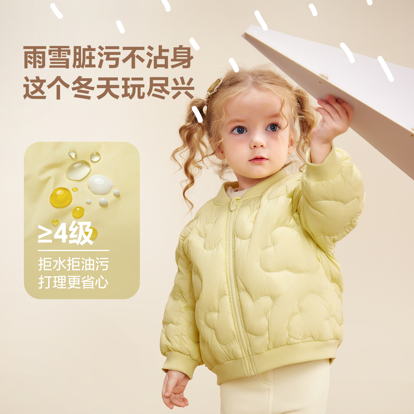 迷你巴拉巴拉男童轻薄羽绒服男宝宝儿童三防保暖外套2025冬季童装 - 图1