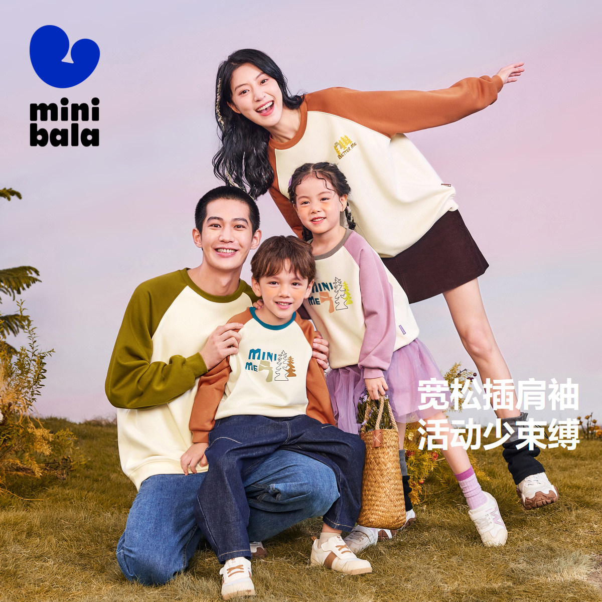 迷你巴拉巴拉男童卫衣2025秋季新款儿童宝宝保暖发热舒适长袖上衣,淘宝优惠券,粉丝福利购,淘宝优惠卷