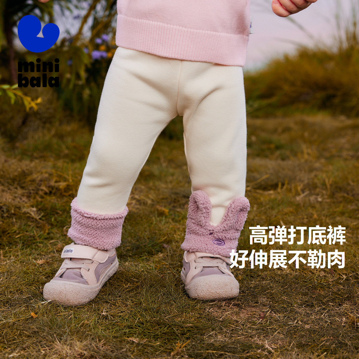 迷你巴拉巴拉女童打底裤2025冬季新品宝宝裤子萌趣弹力长裤秋装潮,淘宝优惠券,粉丝福利购,淘宝优惠卷