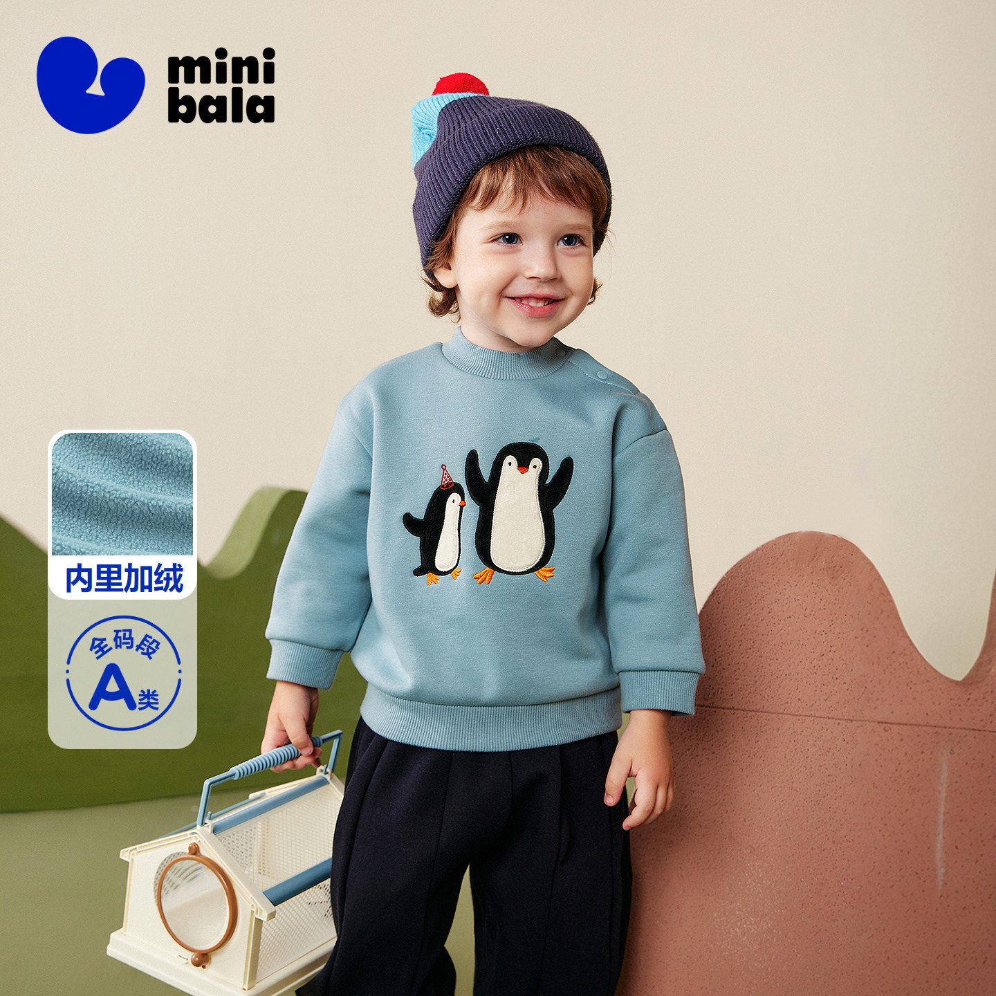 迷你巴拉巴拉女童加绒卫衣宝宝亲肤舒适保暖儿童上衣2025冬季新款,淘宝优惠券,粉丝福利购,淘宝优惠卷