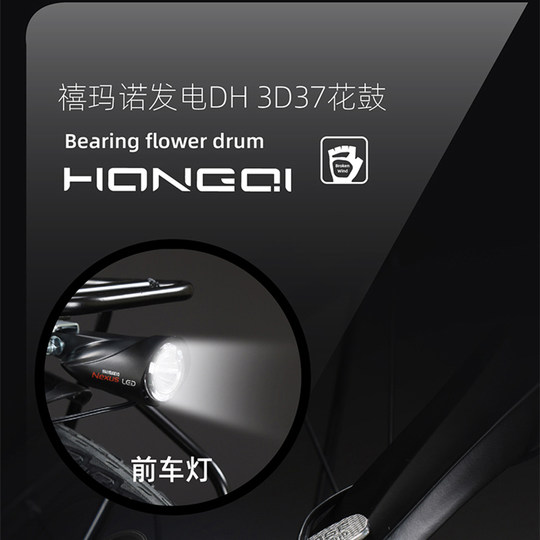 Power generation flower drum Shimano red flag dedicated to Sichuan-Tibet line