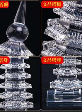 新品水晶塔摆件十三层九层t白水晶宝塔书桌书房办公室装饰工艺品