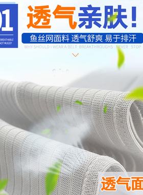 新品加宽肋骨固定带胸部手术w胸椎骨折护具弹性康复带加压带男女
