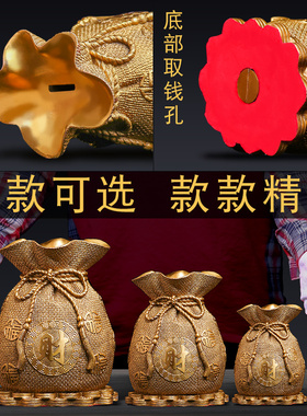 新品存钱罐储蓄罐摆件纯铜钱袋零钱罐装饰工N艺品客厅店铺乔迁开