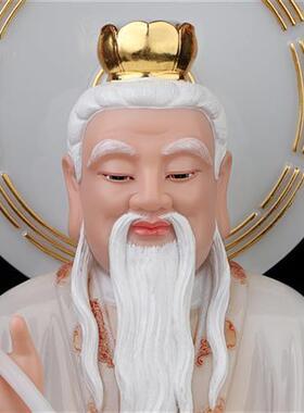极速汉祖玉道家白师m三清道祖神像供奉太上老君摆元始天尊灵宝天