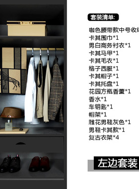 新品样板房d间衣帽间装饰品摆件衣服围巾服饰饰品道具软装衣柜女