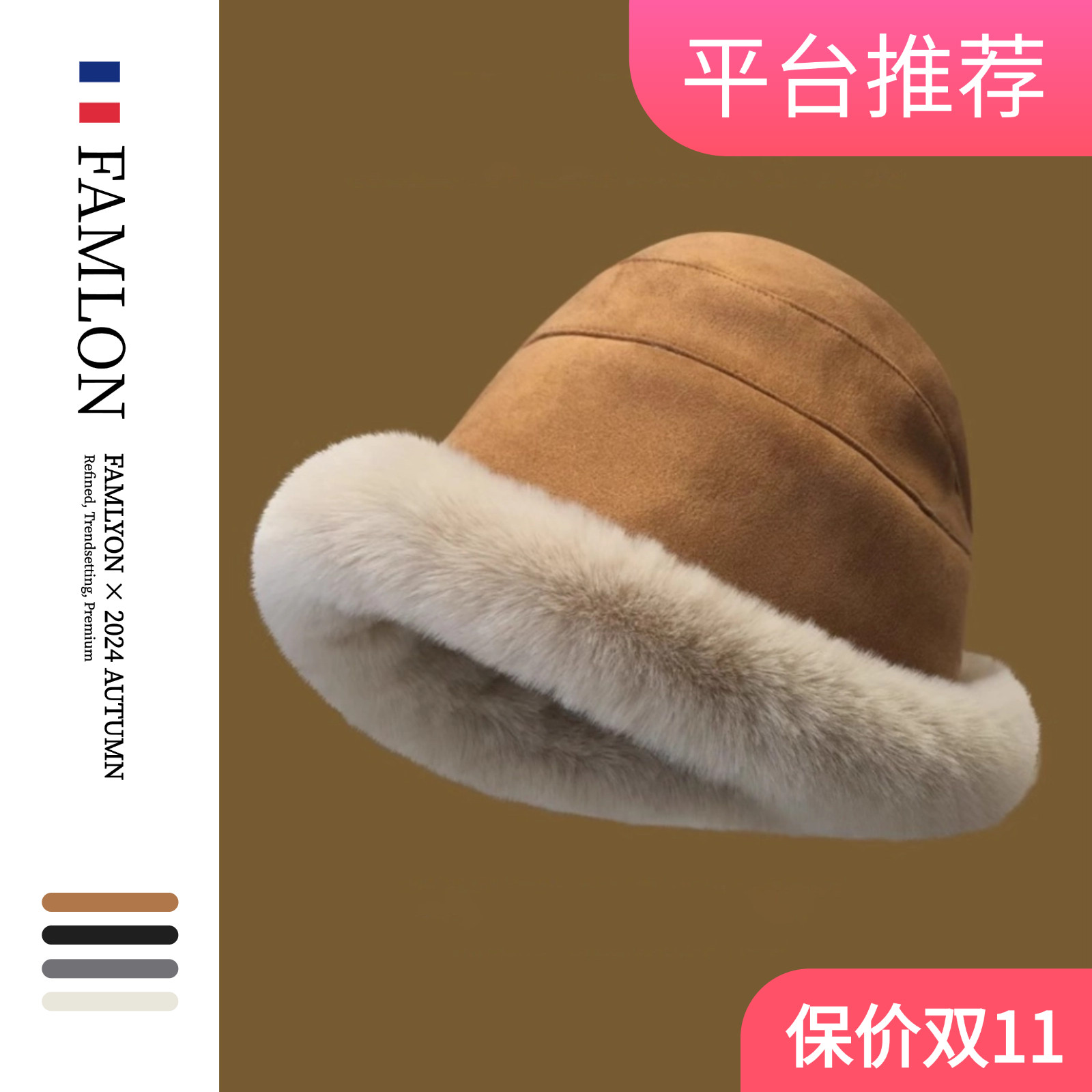 帽子女冬季新款加绒渔夫帽保暖棉帽防风雪护耳雷锋帽秋冬毛绒盆帽,淘宝优惠券,粉丝福利购,淘宝优惠卷