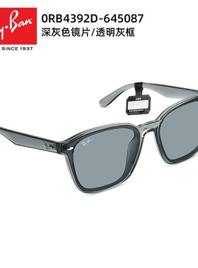 RayBan雷朋太阳镜新品方形黑框偏光墨镜大框时尚显脸小防晒眼镜
