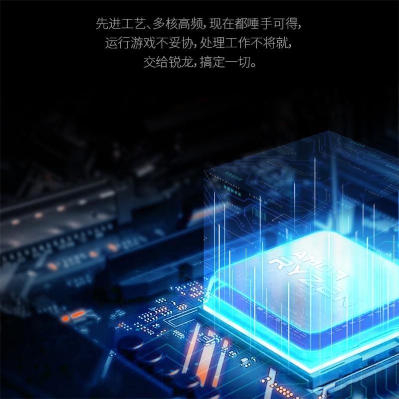 AMD 4500 5500 GT 5600G /X 5700X 3D 5800X 5900X散片CPU B2步进 - 图0