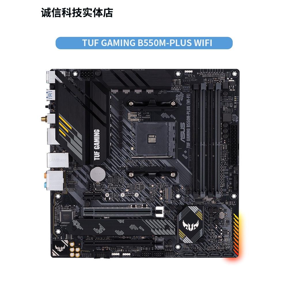 AMD R9 5950x cpu r7 5800x r9 5900x r5 5600x 华硕 主板cpu套装 - 图3