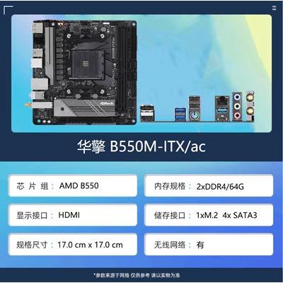 AMD锐龙R5 5600g 5500全新散搭A520M B450 B550M ITX主板CPU套装-图2