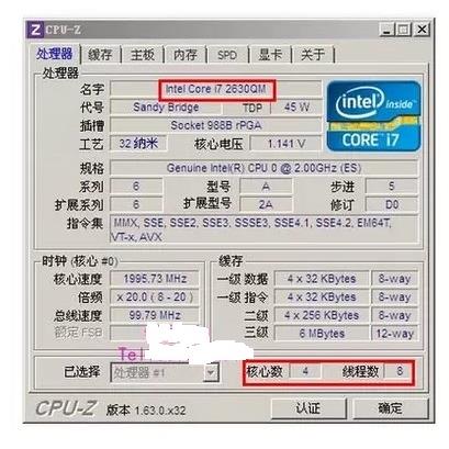 二代 I7 2630QM I7 2720qm 2760QM 2620M 四核八线程 笔记本 CPU - 图3